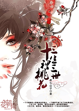 pr九尾狐狸喷水